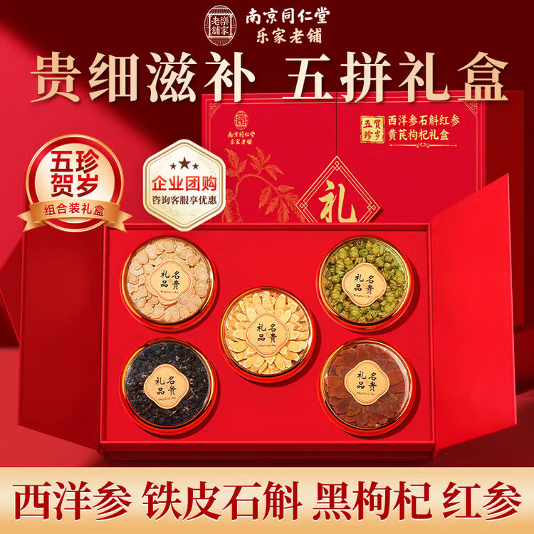 商品图