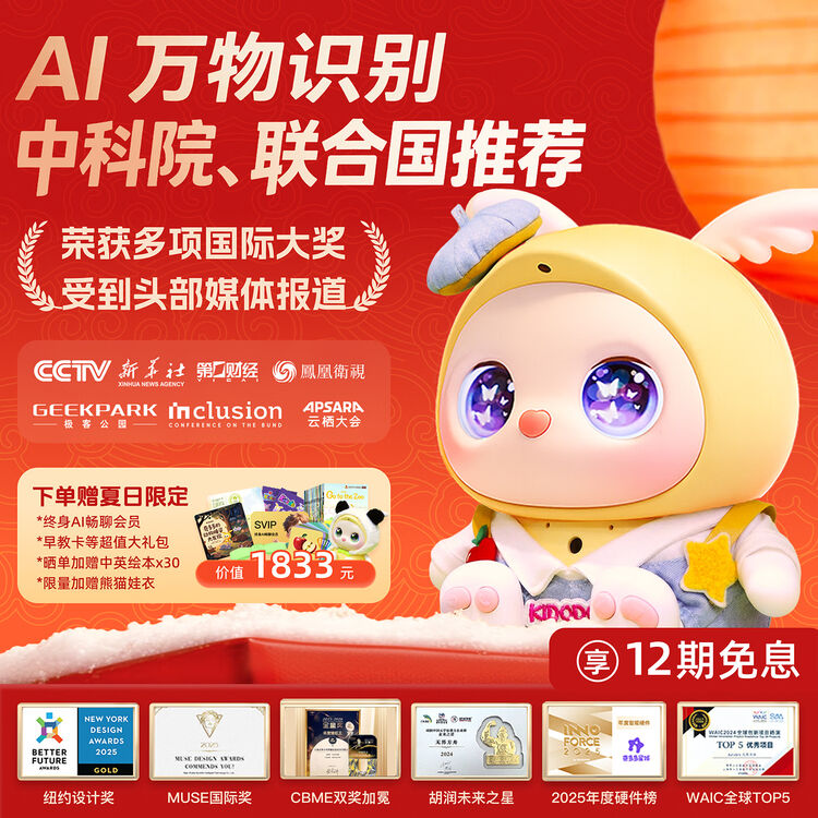 商品图