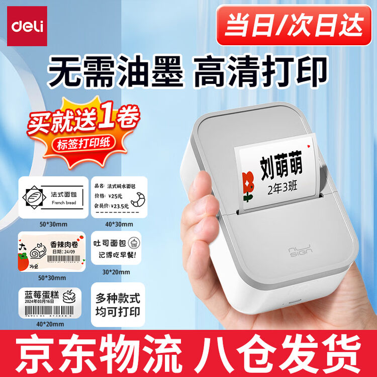 商品图