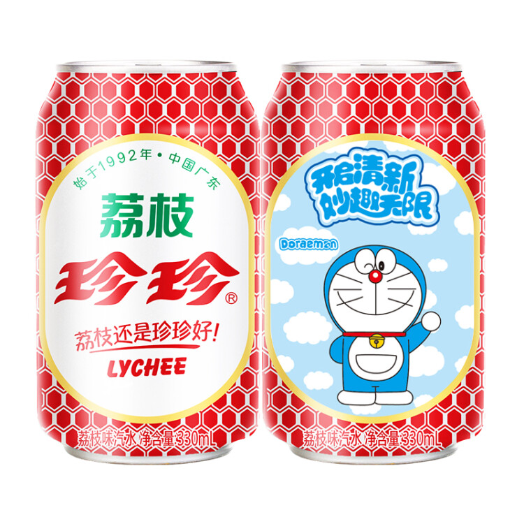 珍珍 荔枝味汽水 碳酸饮料330ml*24听整箱装（新老包装随机发货） 菜管家商品