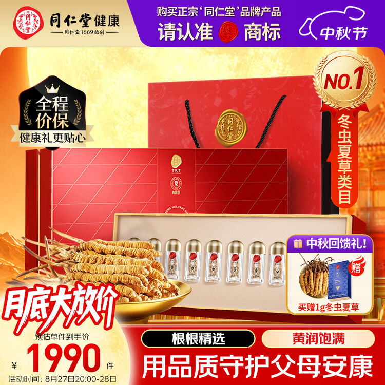商品图