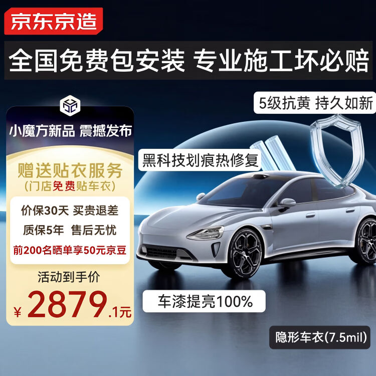 商品图