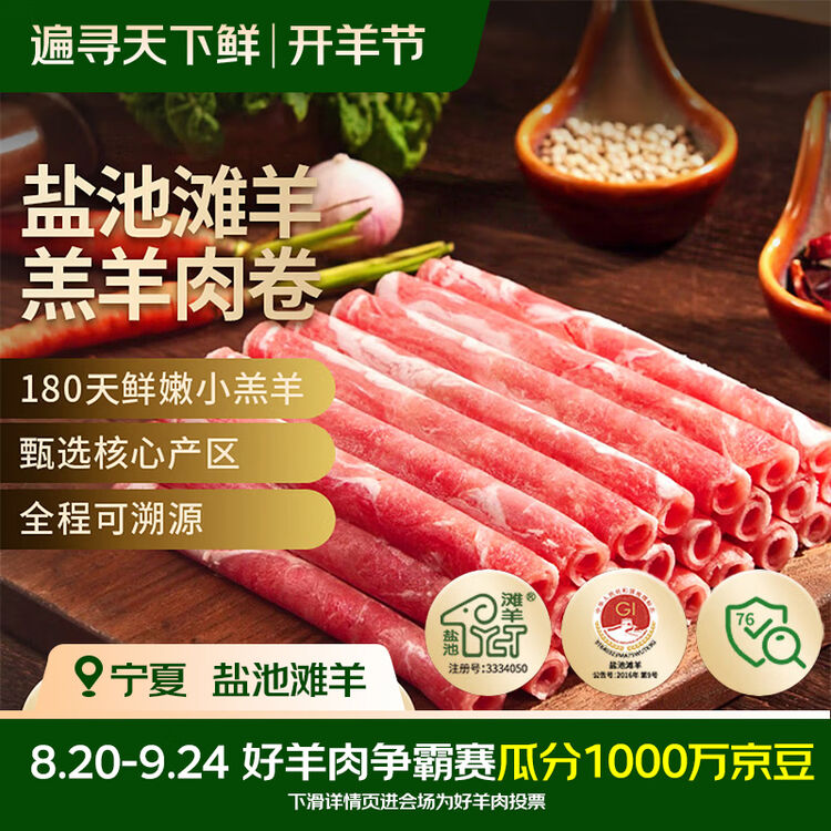 商品图