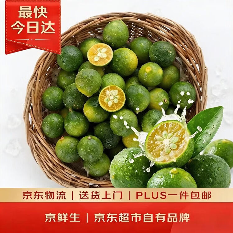 商品图