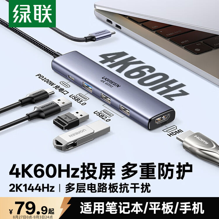 商品图