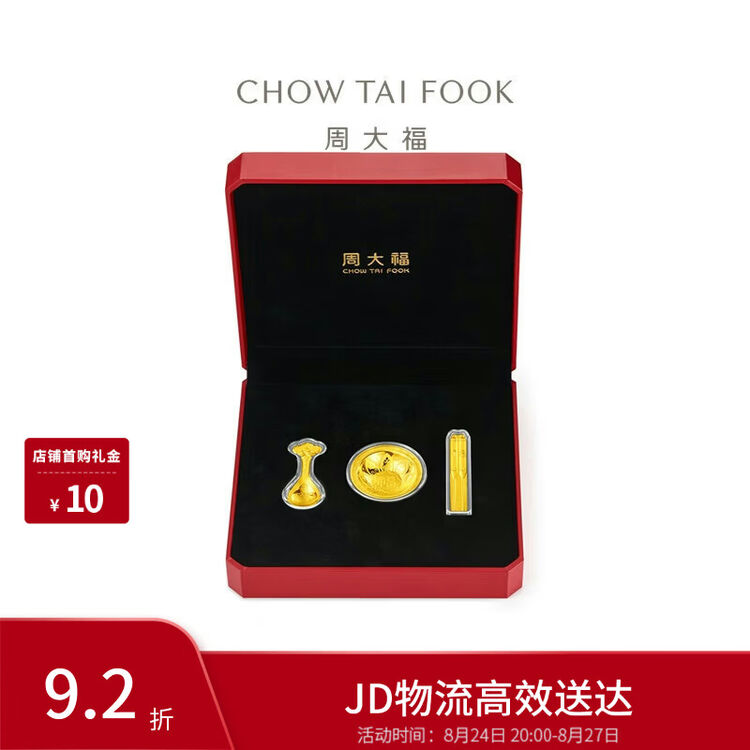 商品图