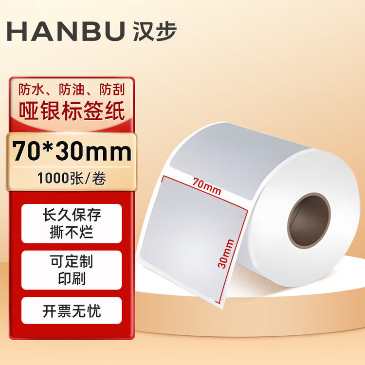 商品图