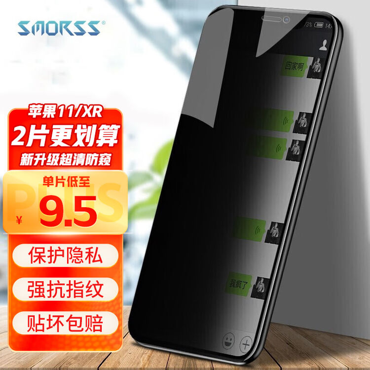 商品图