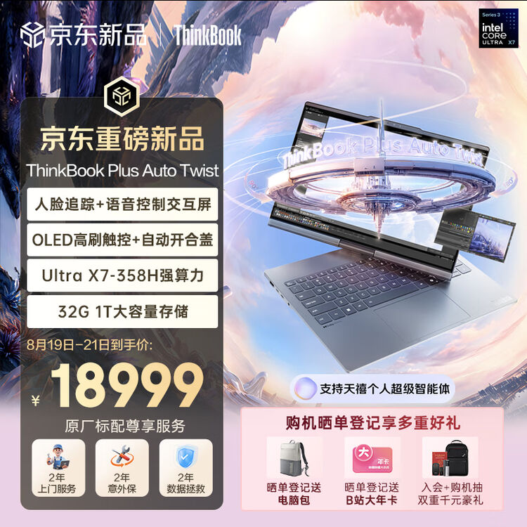 商品图