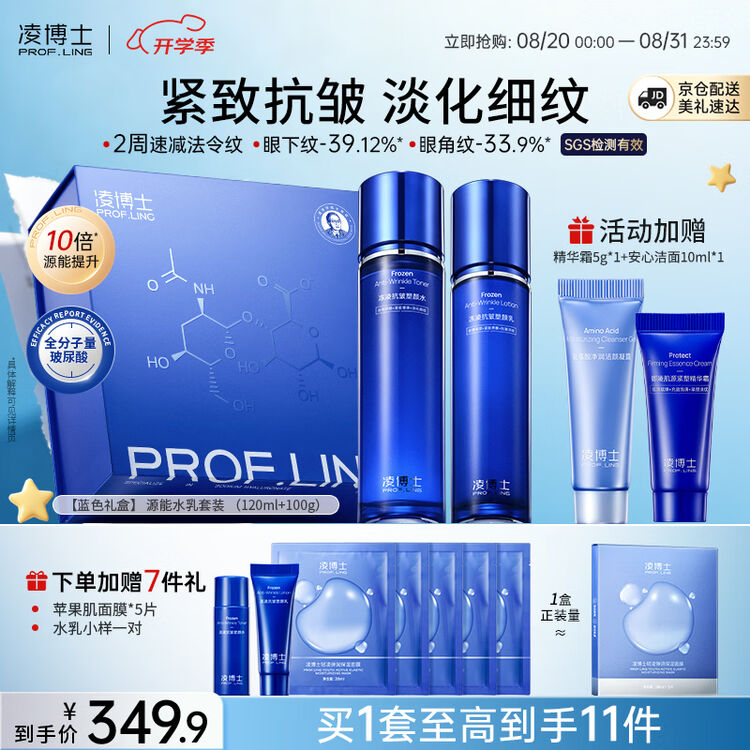 商品图