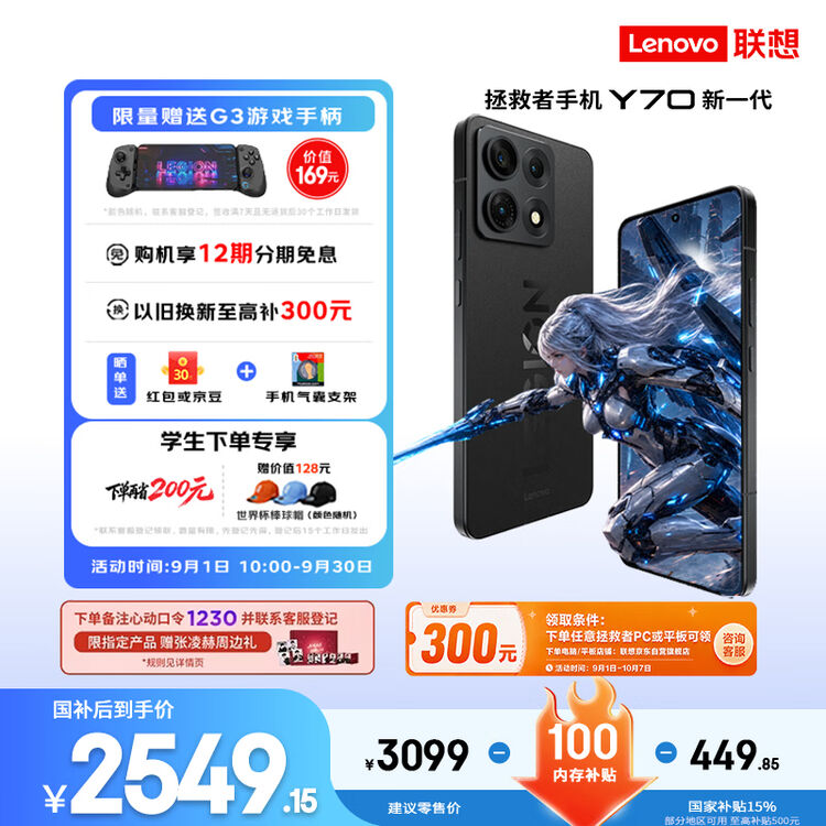 商品图