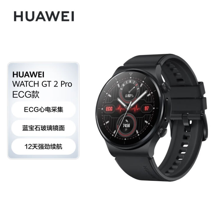 限定品安い HUAWEI - HUAWEI WATCH GT2 Pro 極美品の通販 by 大地の子