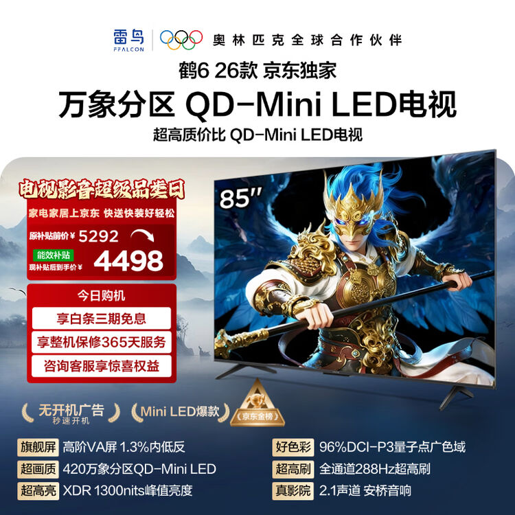 商品图