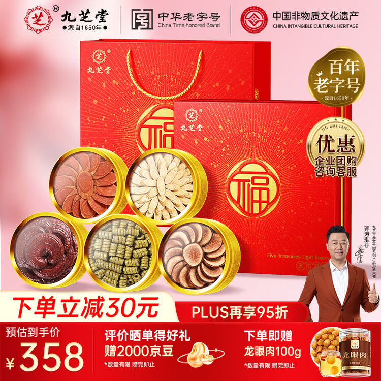 商品图