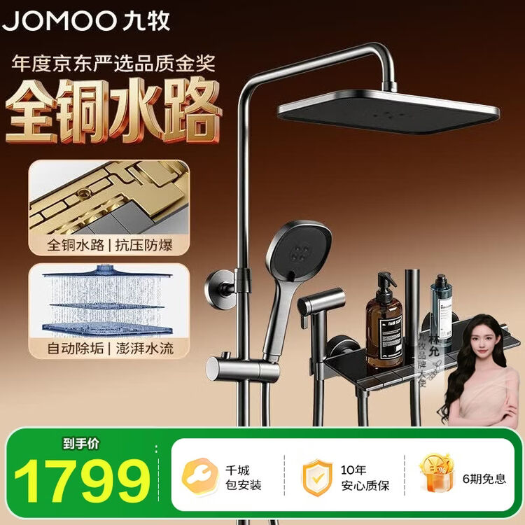 商品图