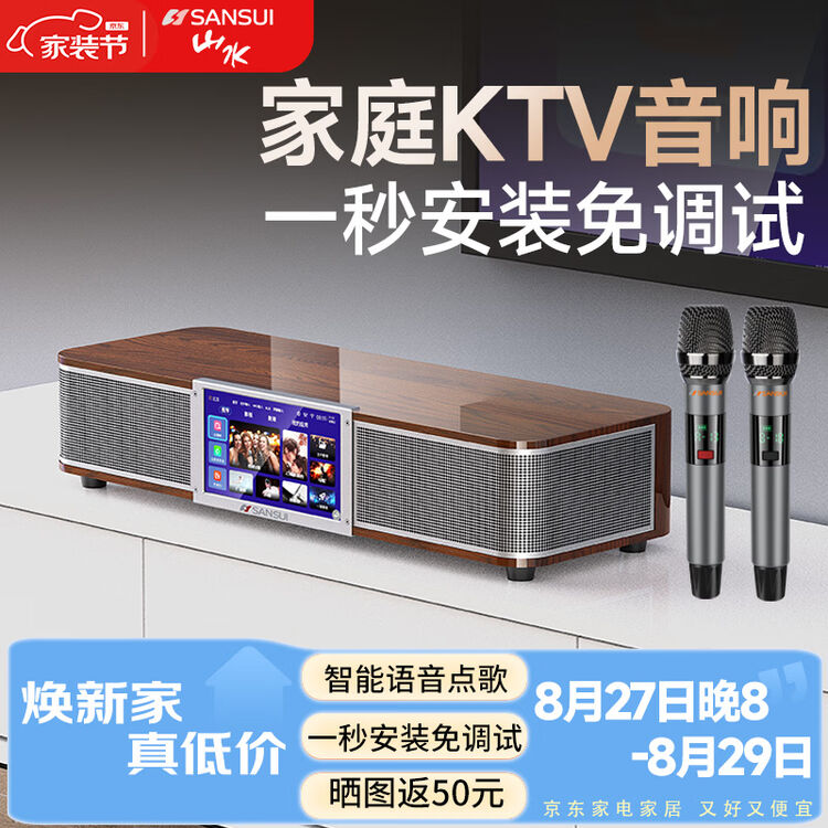 商品图