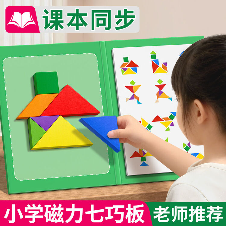 商品图