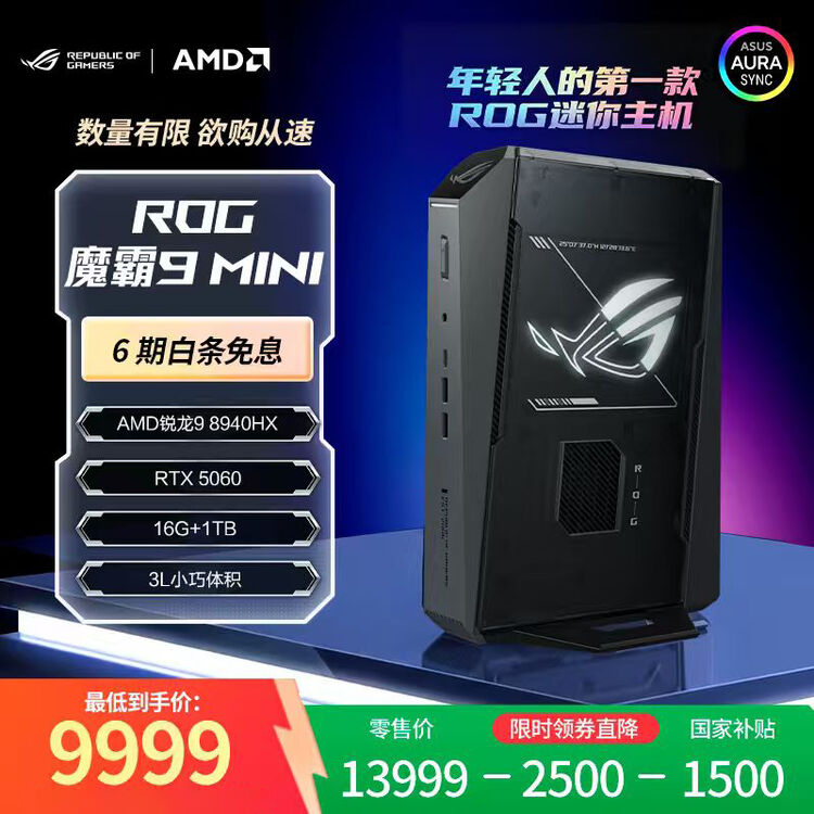 商品图