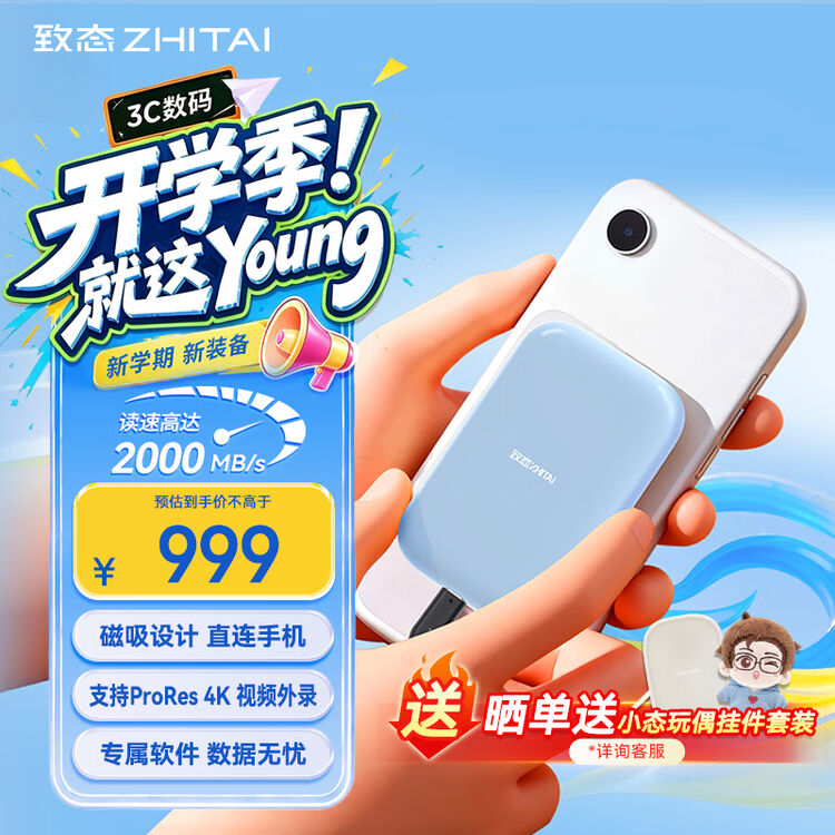 商品图
