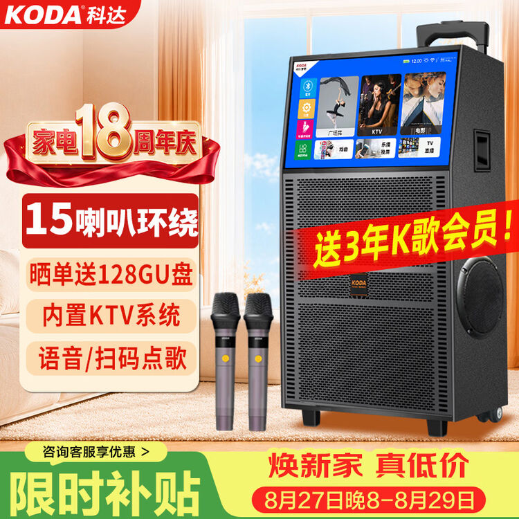商品图