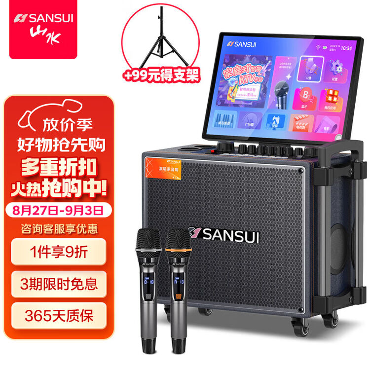 商品图