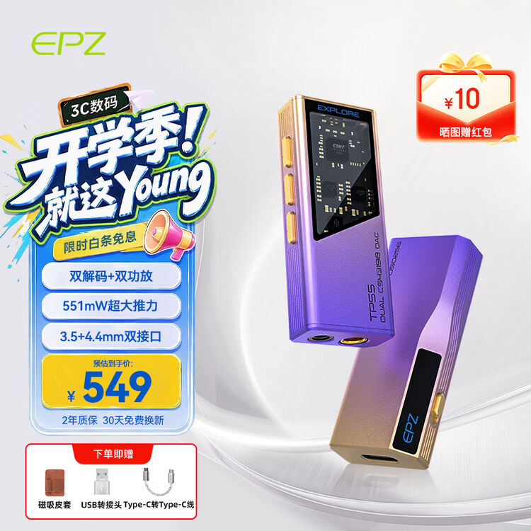 商品图