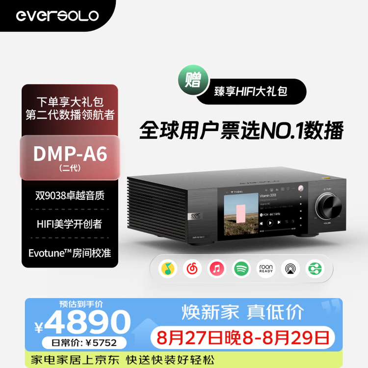 商品图
