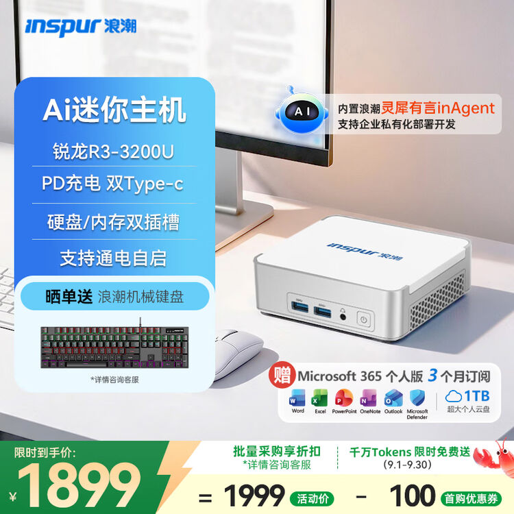 商品图