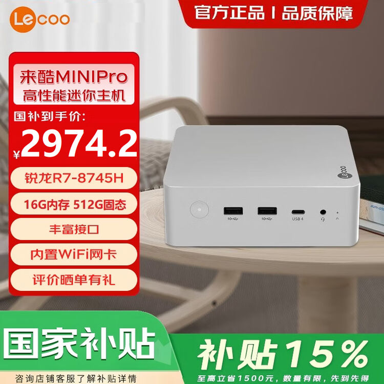 商品图