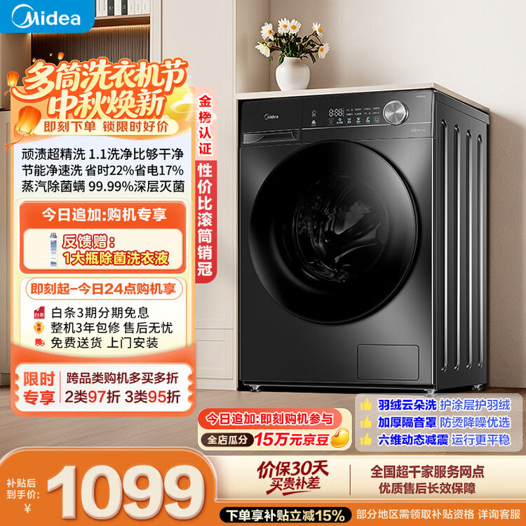 商品图