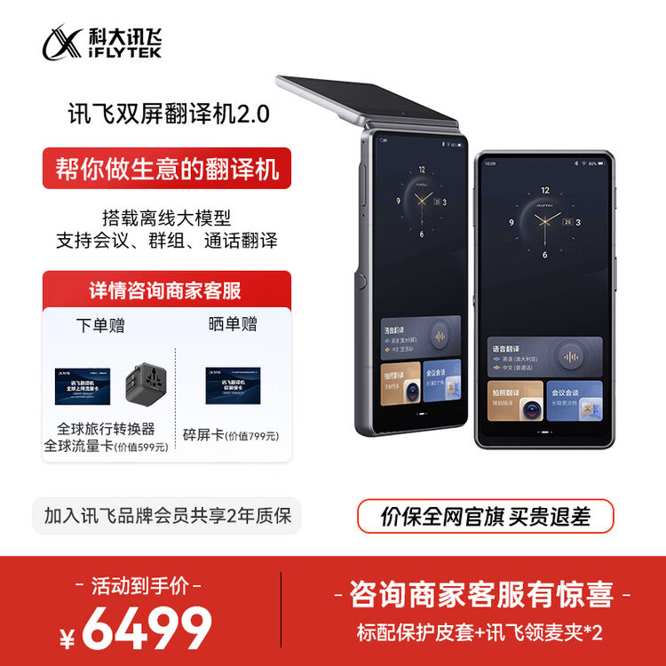 商品图