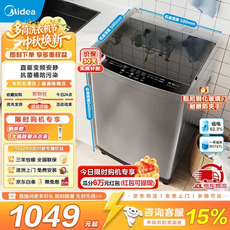 商品图