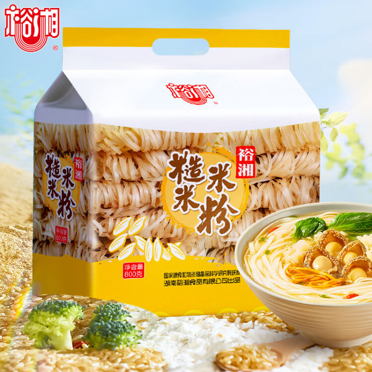 米粉 800g - 通販 - guianegro.com.br