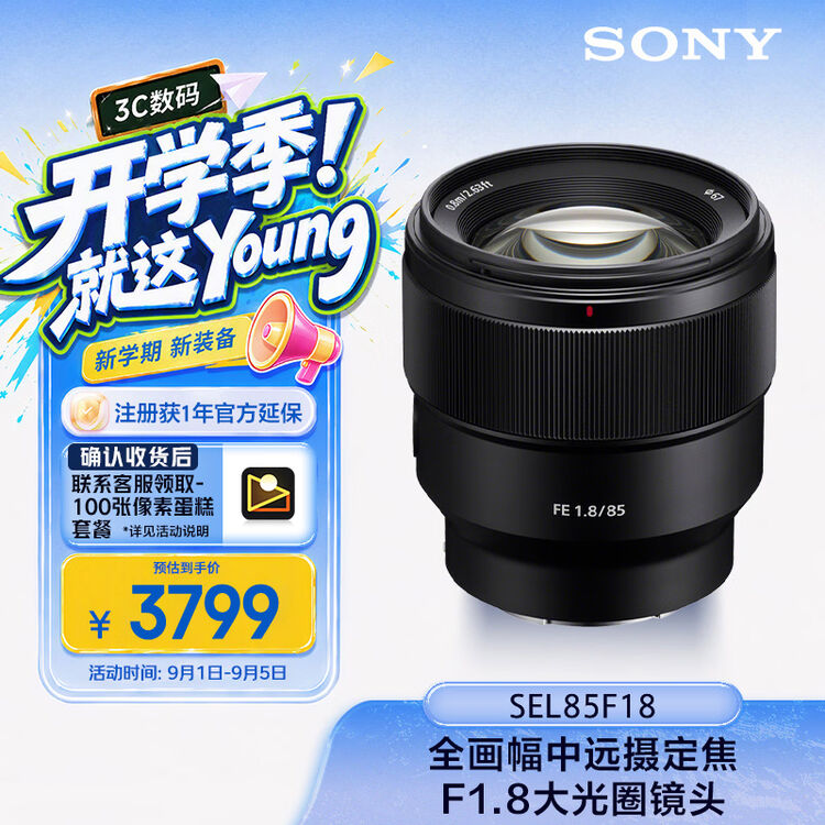 商品图