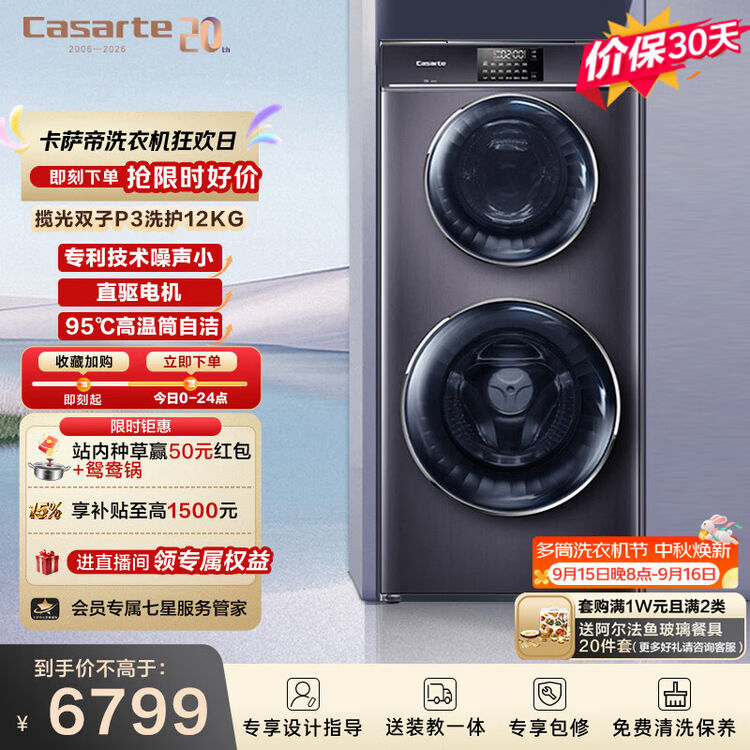 商品图