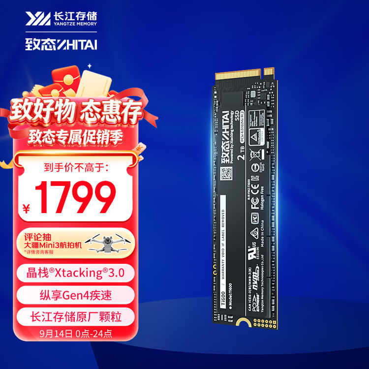 商品图