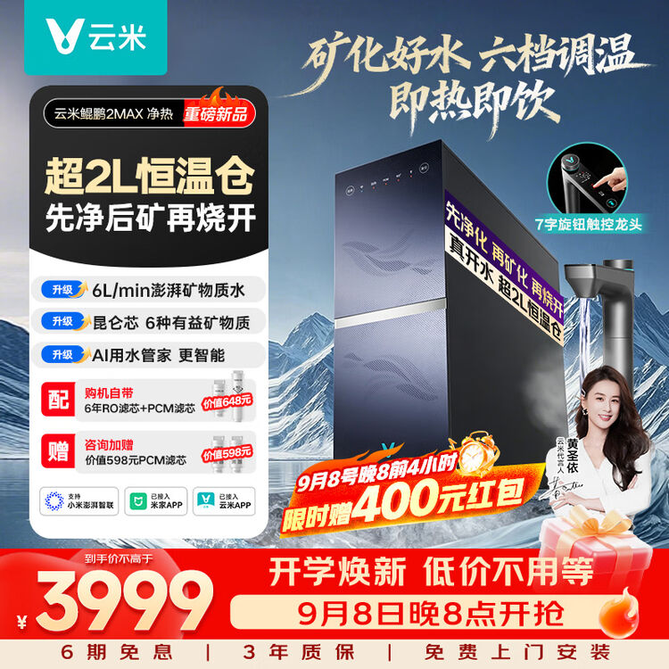 商品图