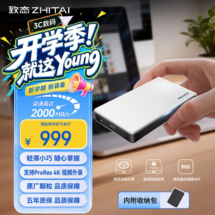 商品图