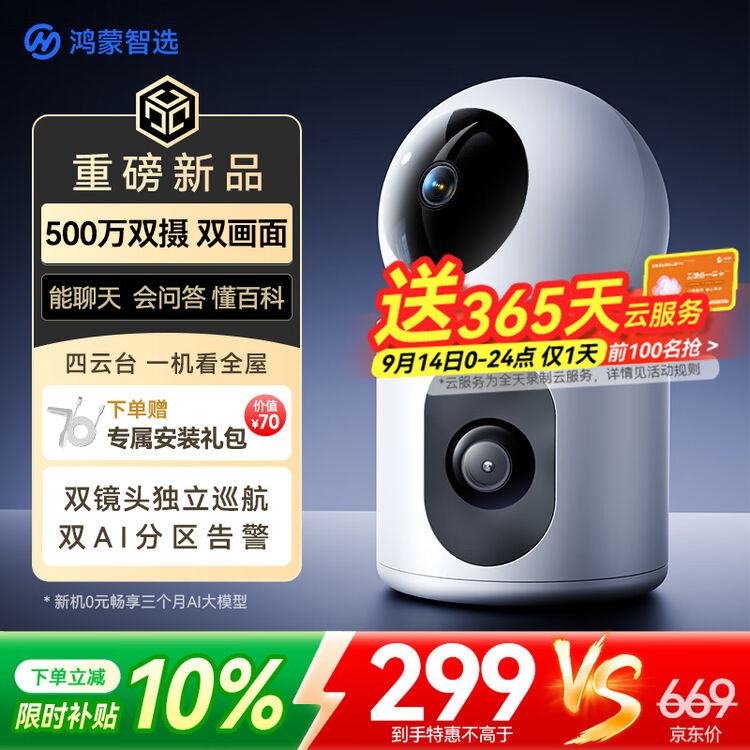 商品图
