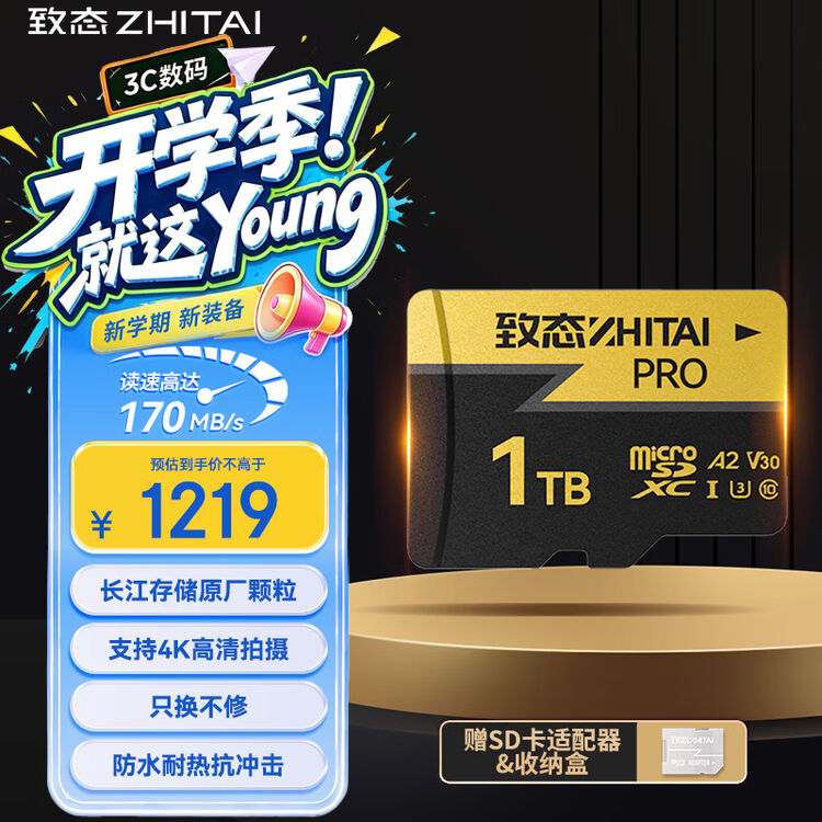 商品图