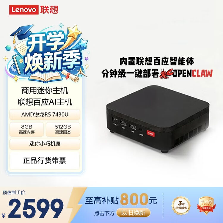 商品图