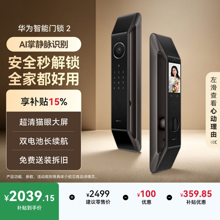 商品图