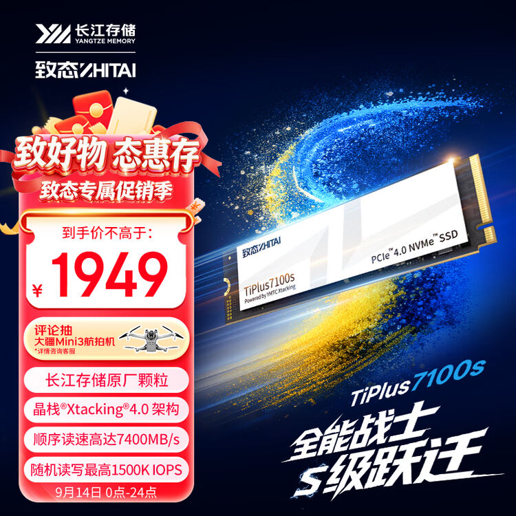 商品图