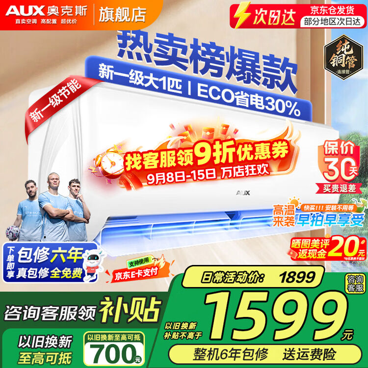 商品图