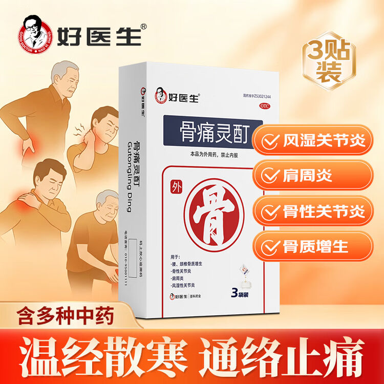 商品图