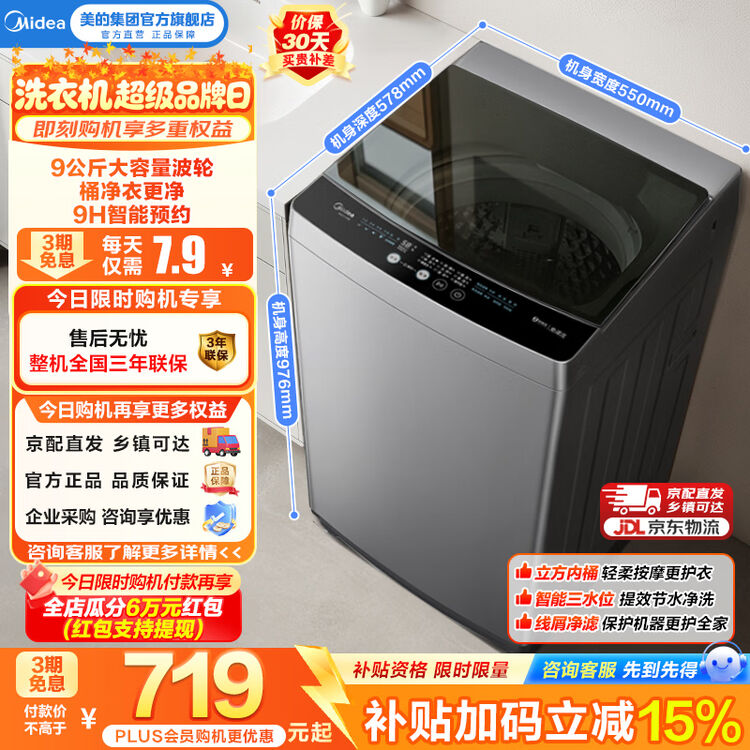 商品图