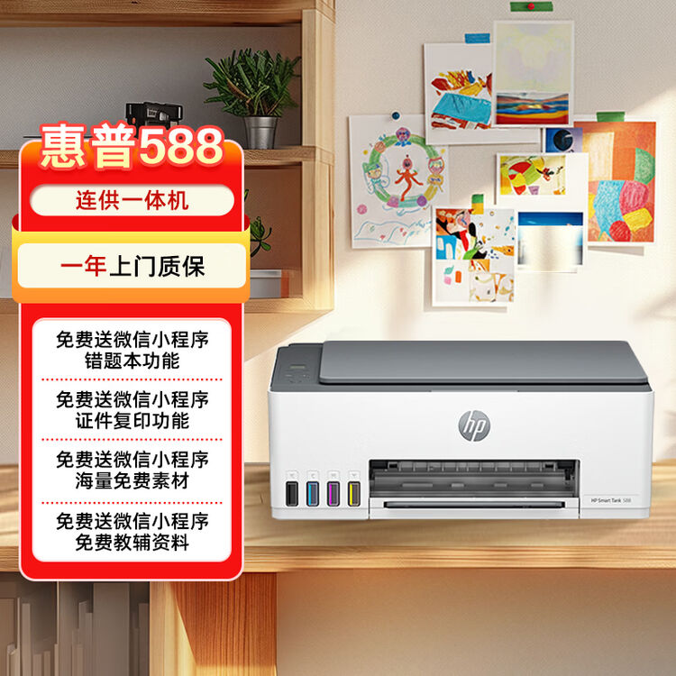 商品图