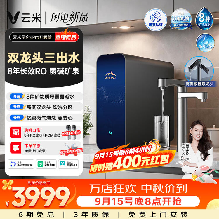 商品图