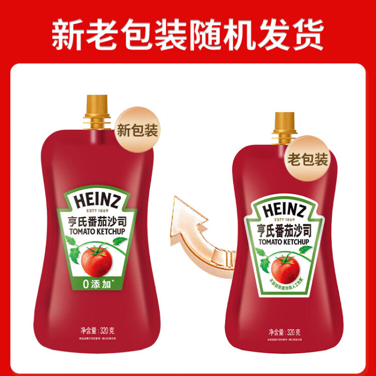 亨氏(Heinz) 番茄酱 袋装番茄沙司 意大利面薯条酱 320g 卡夫亨氏出品 光明服务菜管家商品