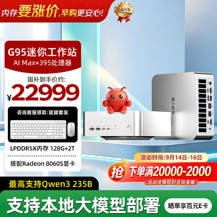 商品图